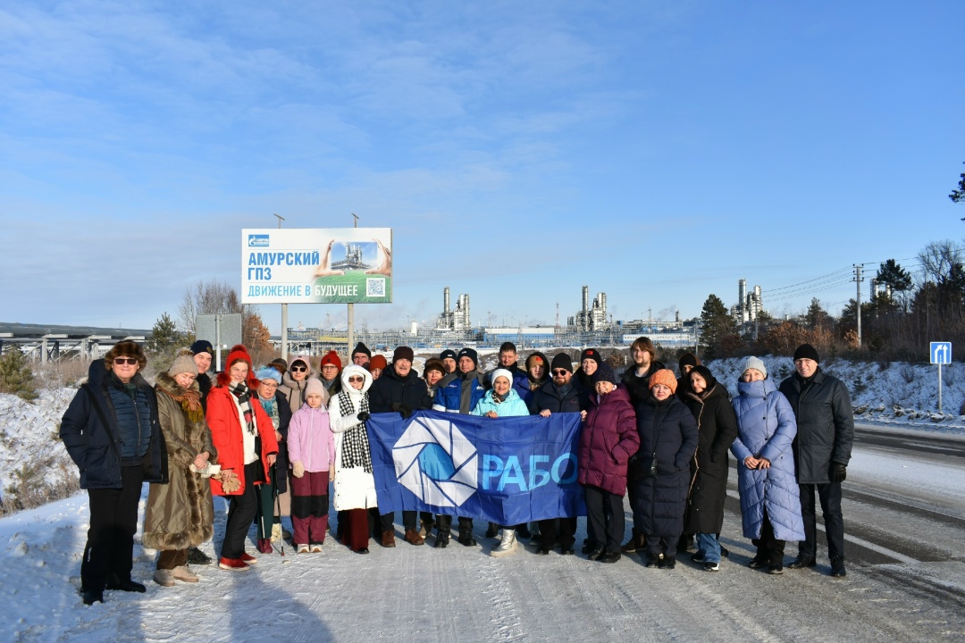 ЭКСКУРСИЯ НА АМУРСКИЙ ГПЗ Амурский ГПЗ посетила делегация Российской ассоциации бизнес-образования