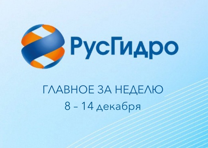 ️Главные новости завершающейся недели