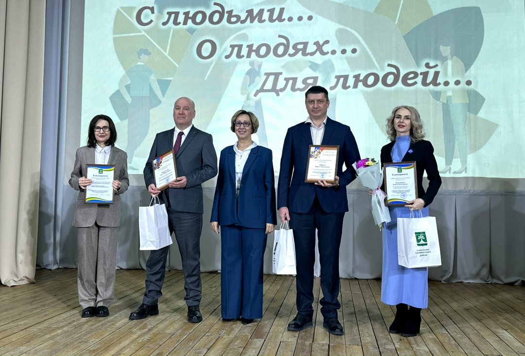 СОЦИАЛЬНОЕ ПАРТНЕРСТВО Администрация Свободненского района отметила вклад компании «Газпром переработка Благовещенск» в развитие сельских школ