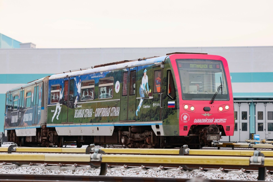 В метро Москвы запустили «Олимпийский экспресс».