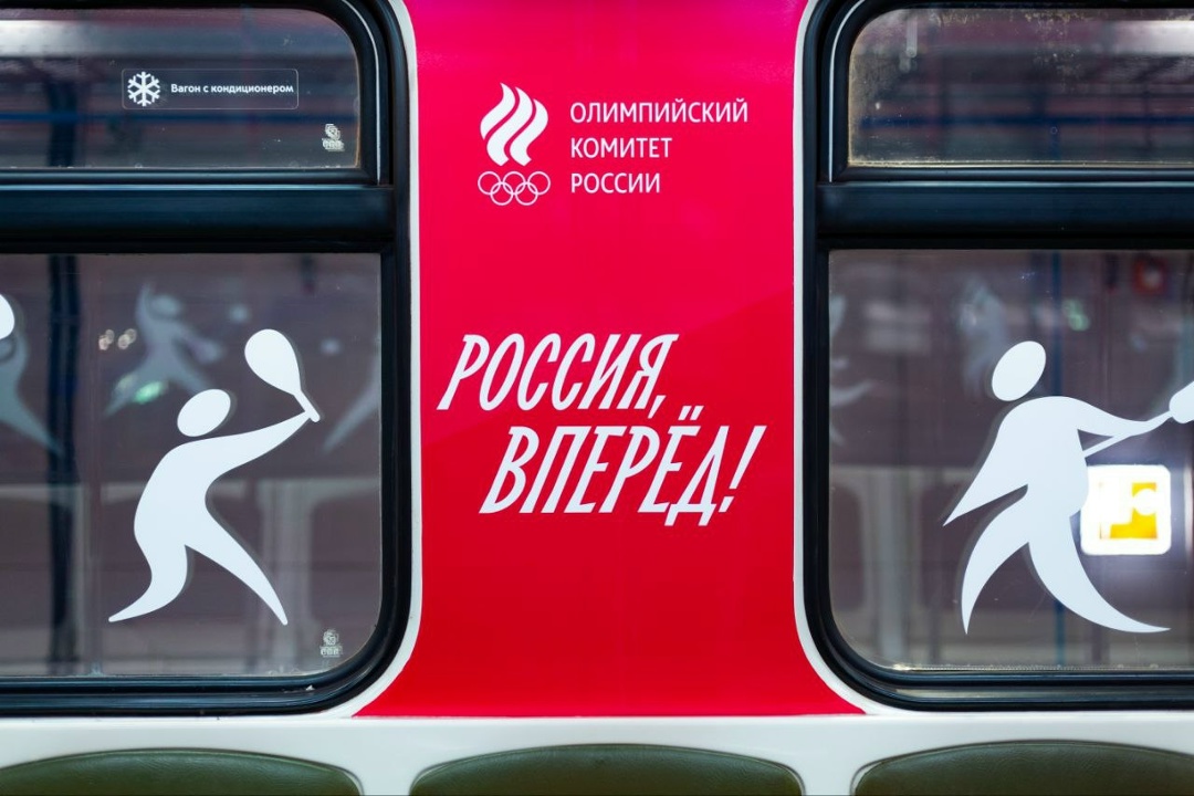 В метро Москвы запустили «Олимпийский экспресс».