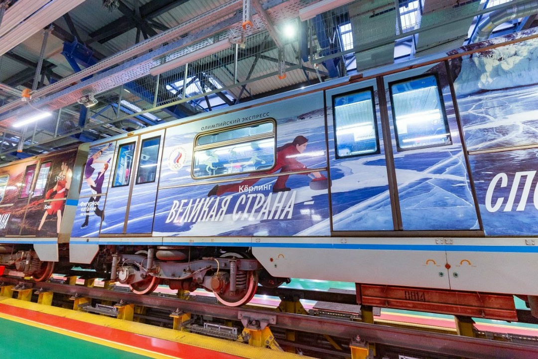 В метро Москвы запустили «Олимпийский экспресс».
