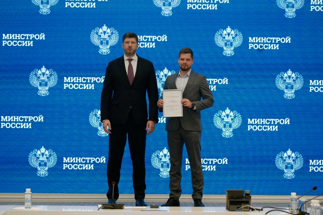 В Минстрое России состоялась церемония награждения в рамках реализации мероприятий по объектам Международного детского центра «Артек»