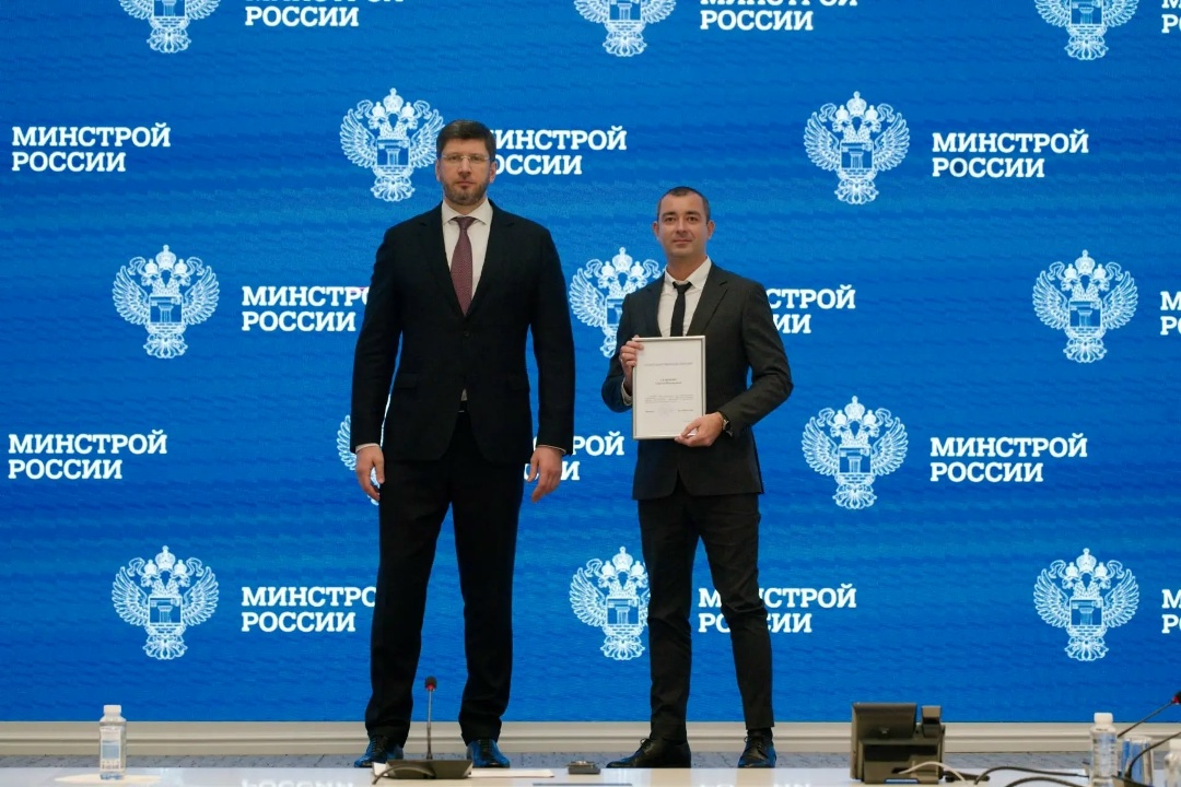 В Минстрое России состоялась церемония награждения в рамках реализации мероприятий по объектам Международного детского центра «Артек»