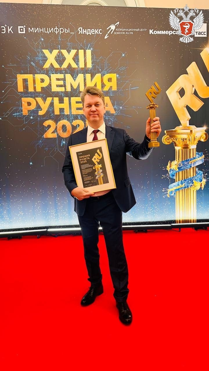 Цифровая медицина будущего сегодня: ЕГИСЗ получила «Премию Рунета-2025»