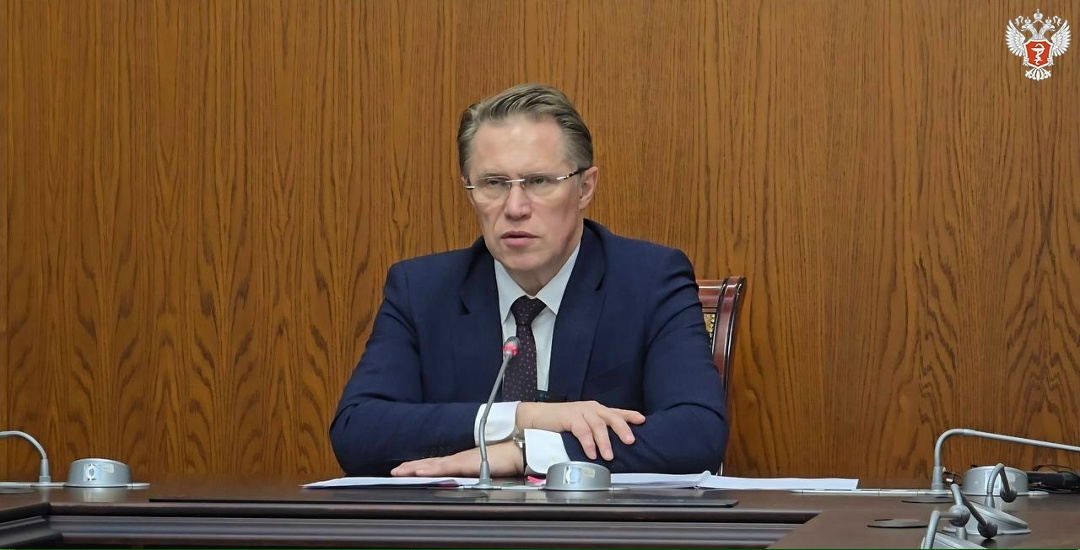Михаил Мурашко: В 2025 году более 12 млн человек прошли репродуктивную диспансеризацию
