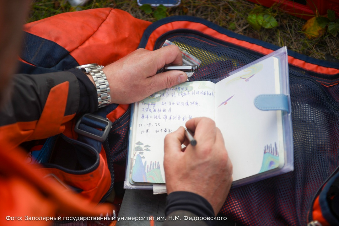 10 дней, 13 геолокаций, 40 образцов воды, грунта и органики