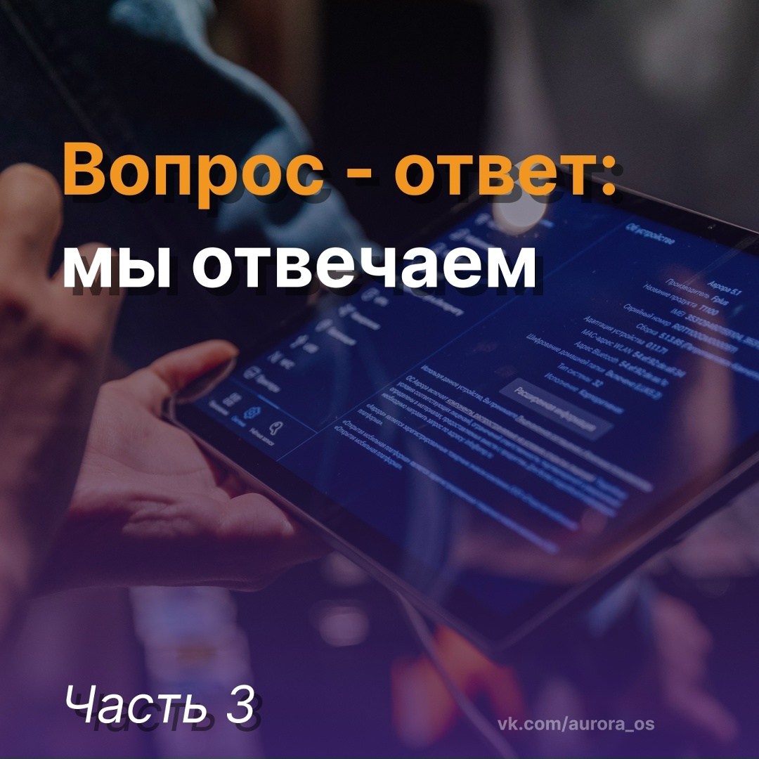 Начинаем неделю с новой порции ответов для рубрики "Вопрос - ответ"