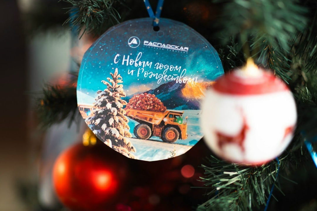 Волшебником может стать каждый! В Распадской стартовали сразу две новогодние акции «Елка добра» и «Коробка храбрости»