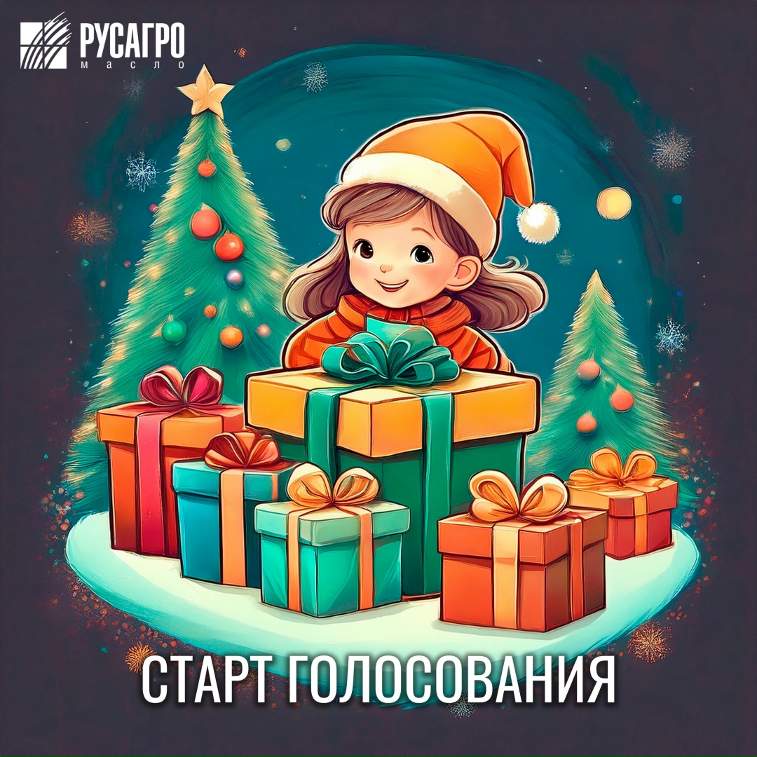 Конкурс «Новогоднее чудо» получил невероятное количество чудесных работ