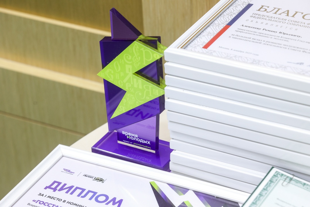 Инна Святенко: Число инициатив, предложенных Палатой молодых законодателей в 2025 году, увеличилось вдвое