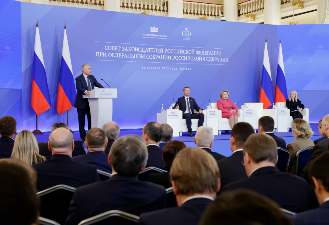 В Государственной Думе прошло заседание Совета законодателей при Федеральном Собрании Российской Федерации