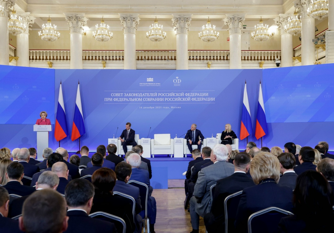 В Государственной Думе прошло заседание Совета законодателей при Федеральном Собрании Российской Федерации