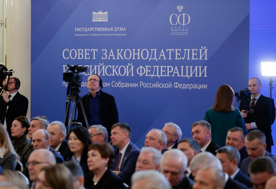 В Государственной Думе прошло заседание Совета законодателей при Федеральном Собрании Российской Федерации