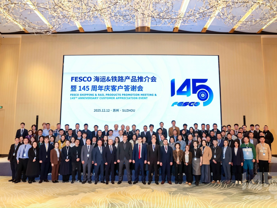 Завершаем 2025 год на международной ноте