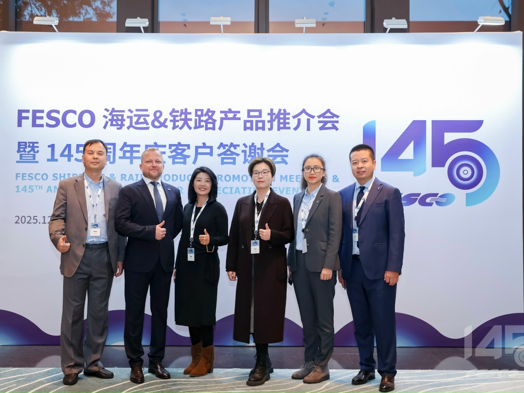 Завершаем 2025 год на международной ноте