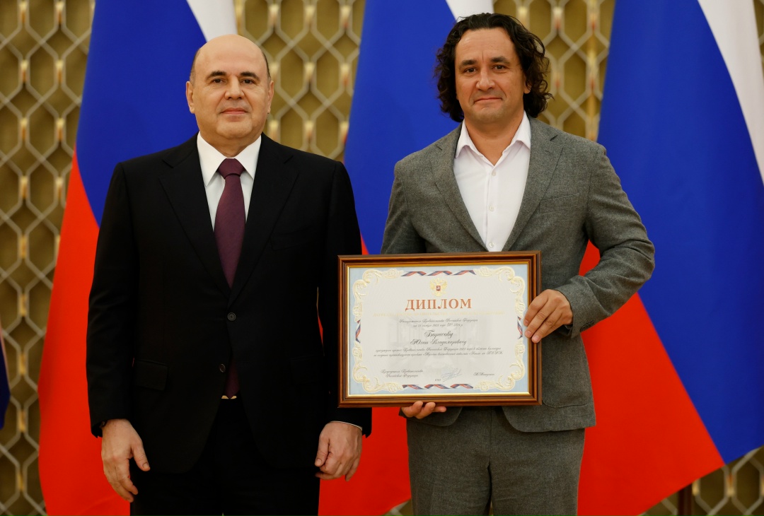 Михаил Мишустин наградил лауреатов премий Правительства 2025 года в области культуры.