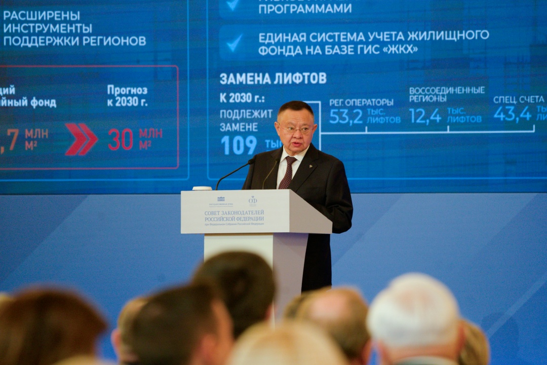 Ирек Файзуллин выступил с докладом на заседании Совета законодателей при Федеральном Собрании.