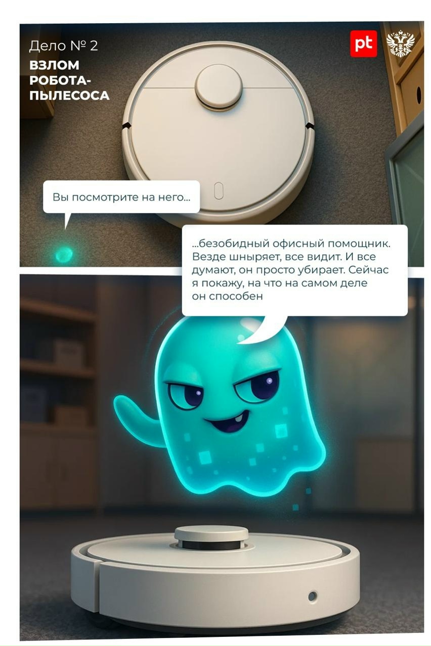 Атакующий Глинч снова взялся за своё!