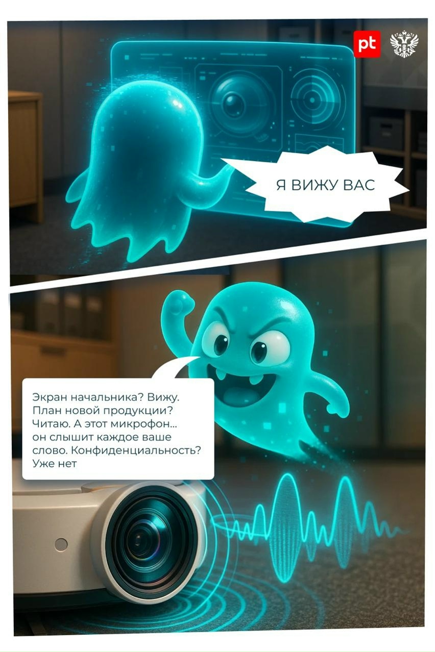 Атакующий Глинч снова взялся за своё!