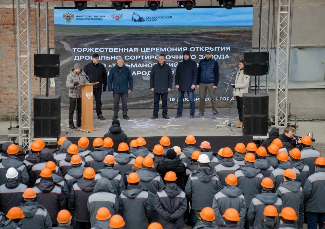 Восстановление транспортной инфраструктуры ДНР – стратегическая задача Минтранса