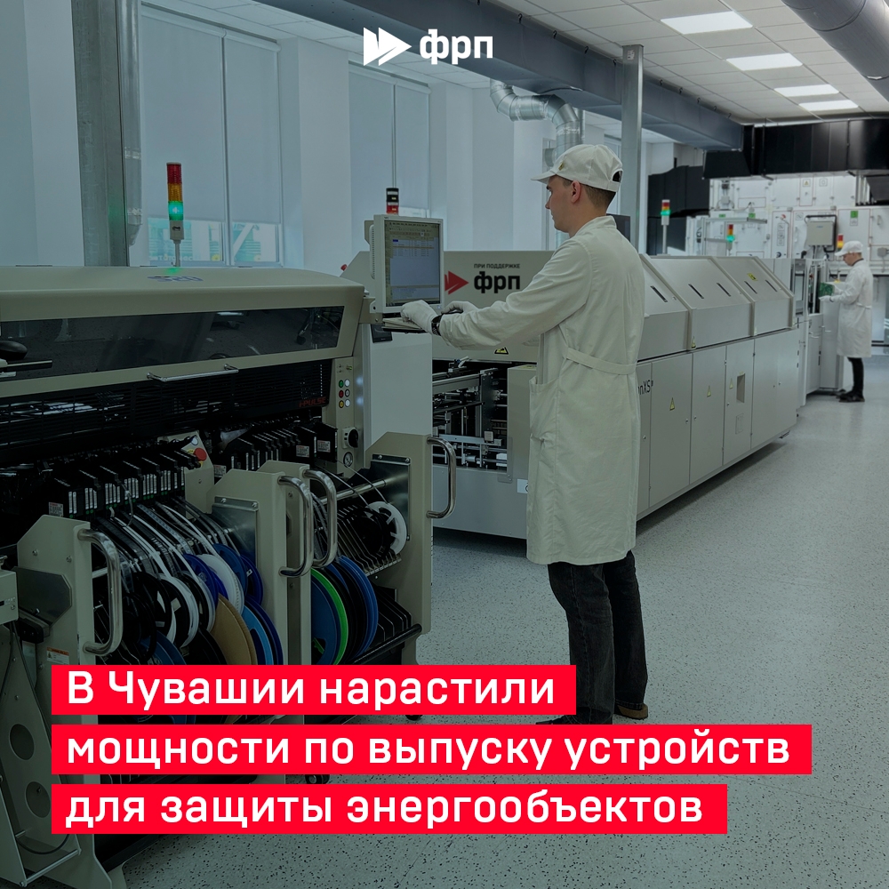 Для подстанций и для электростанций!