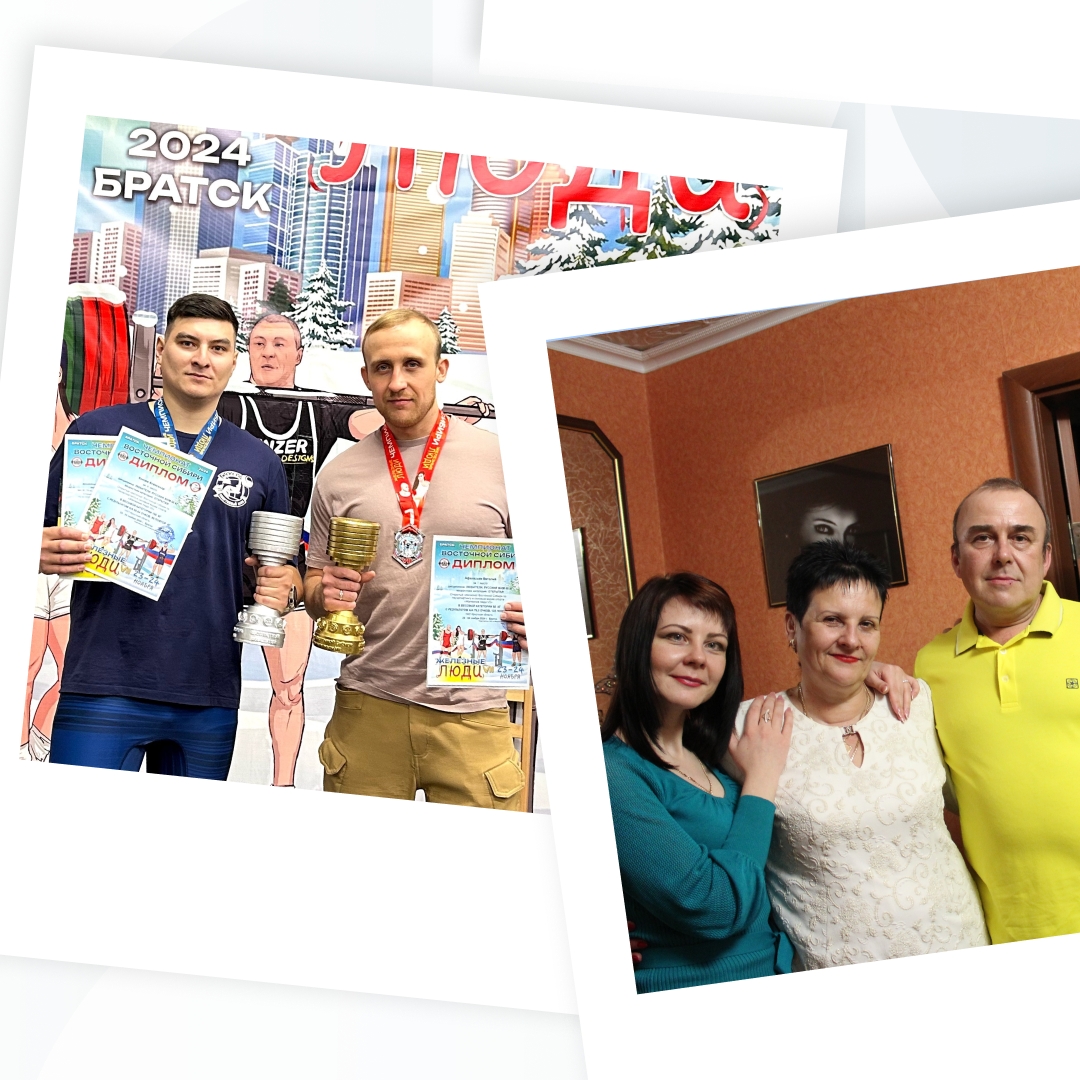 Не перевелись на Руси богатыри! Вновь подтверждаем статус компании, где работают самые сильные люди страны. Знакомьтесь: электролизник БрАЗа Виталий Афанасьев