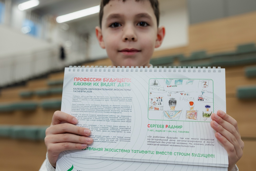 От роботов-экологов до марсианских нефтяников: дети рисуют профессии будущего