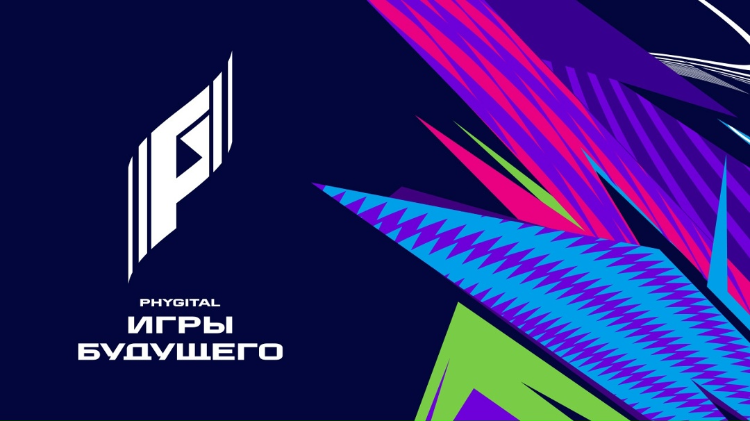 В Абу-Даби прошла церемония открытия международного спортивного турнира «Игры будущего»