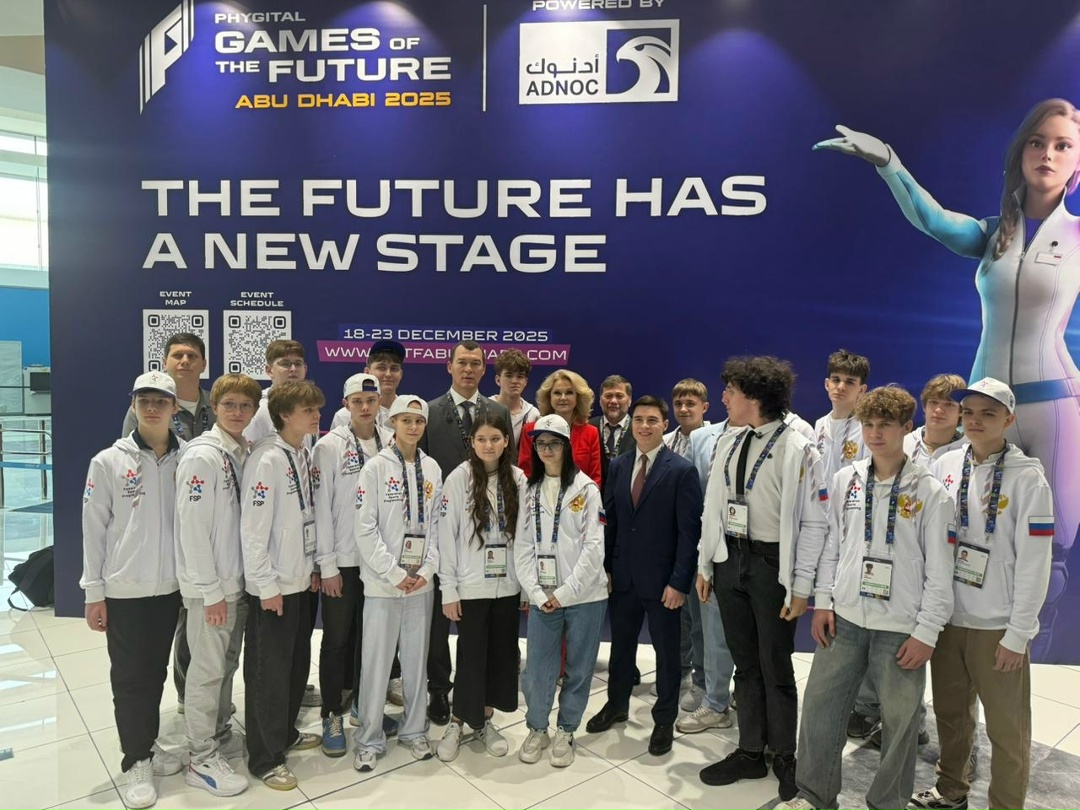 Татьяна Голикова возглавила российскую делегацию на открытии Игр будущего в ОАЭ.