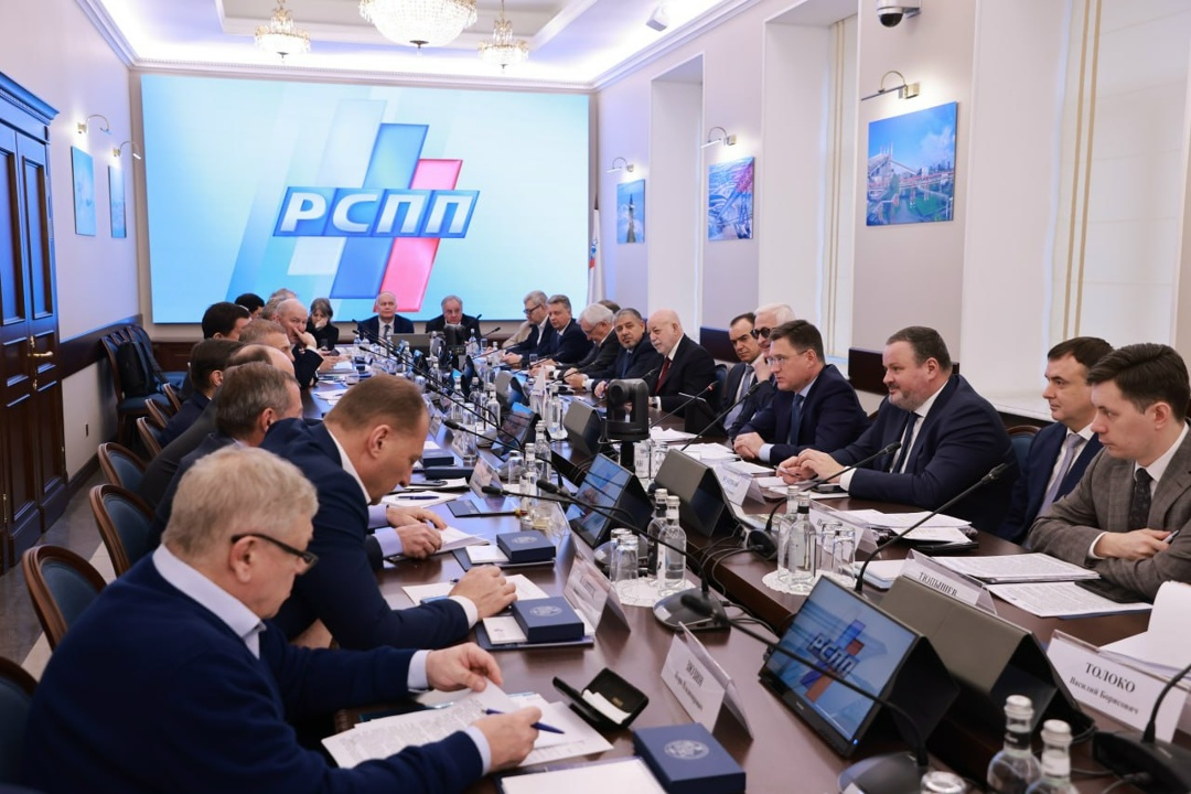 Александр Новак встретился с членами бюро правления Российского союза промышленников и предпринимателей.