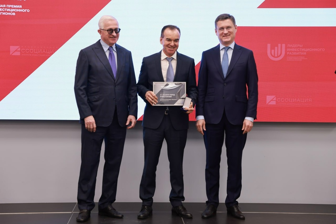 Александр Новак встретился с членами бюро правления Российского союза промышленников и предпринимателей.