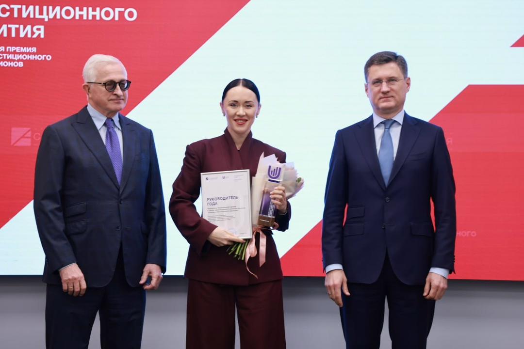 Александр Новак встретился с членами бюро правления Российского союза промышленников и предпринимателей.