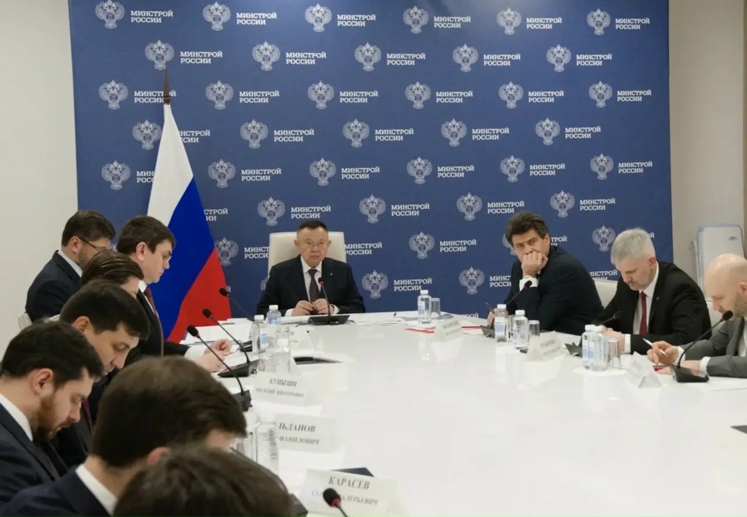 Глава Минстроя России Ирек Файзуллин провел еженедельное совместное совещание с регионами и главными распорядителями бюджетных средств (ГРБС)