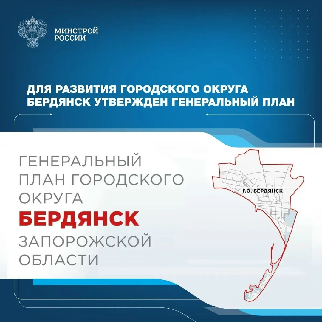 Минстрой России комплексно подходит к достижению показателей по улучшению качества жизни людей в воссоединенных регионах до уровня среднероссийских показателей.