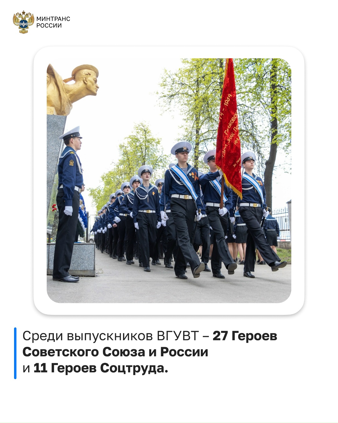 Сегодня Волжский государственный университет водного транспорта отмечает 95-летний юбилей!