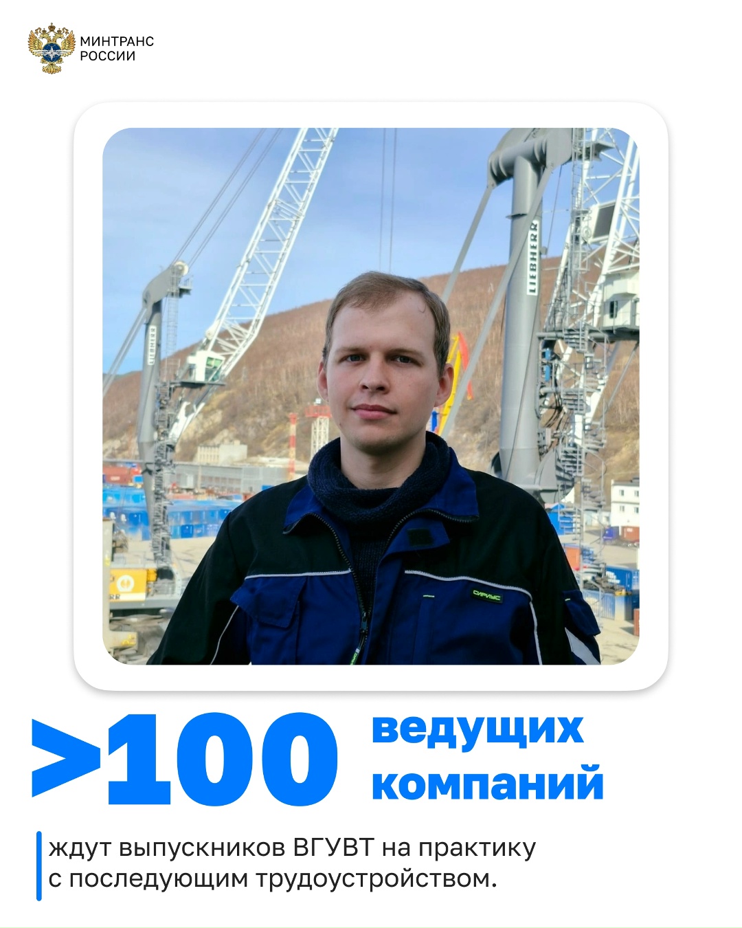 Сегодня Волжский государственный университет водного транспорта отмечает 95-летний юбилей!