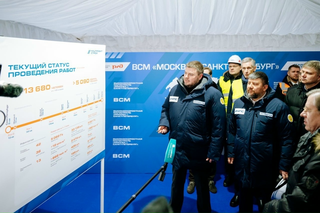 Виталий Савельев ознакомился с ходом строительства первой линии ВСМ на участке в Санкт-Петербурге