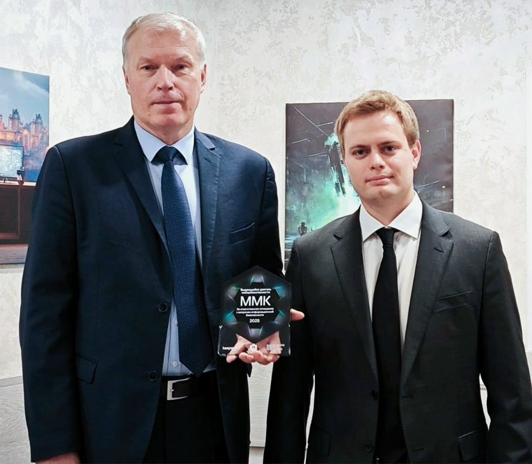 Взломать можно всё. Кроме ММК ММК получил знак «За ответственное отношение к вопросам информационной безопасности» от «Лаборатории Касперского».