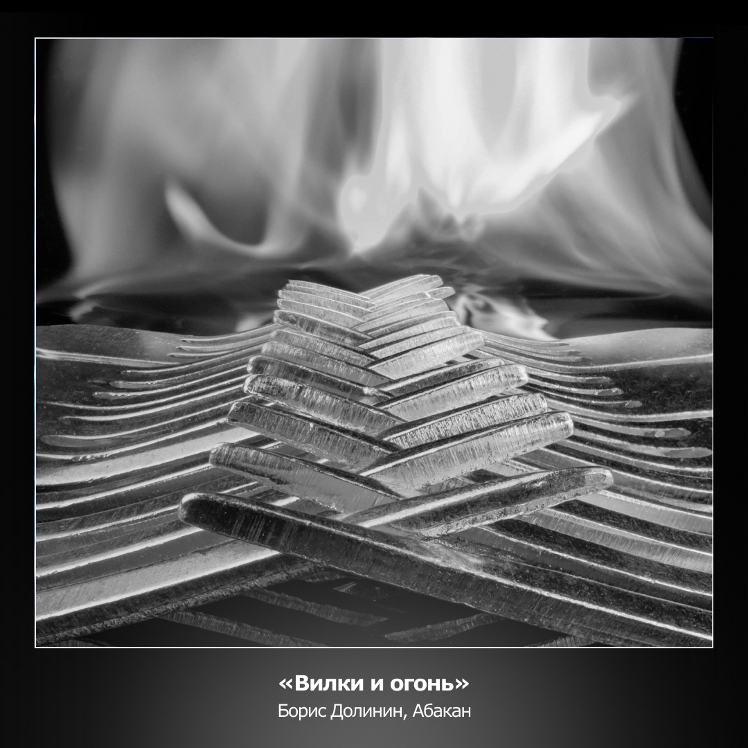 Алюминий вокруг нас. Не верите? Тогда приглашаем вас на фотовыставку. Пока виртуальную, а на следующий год уже настоящую на малой родине РУСАЛа — в Саяногорске