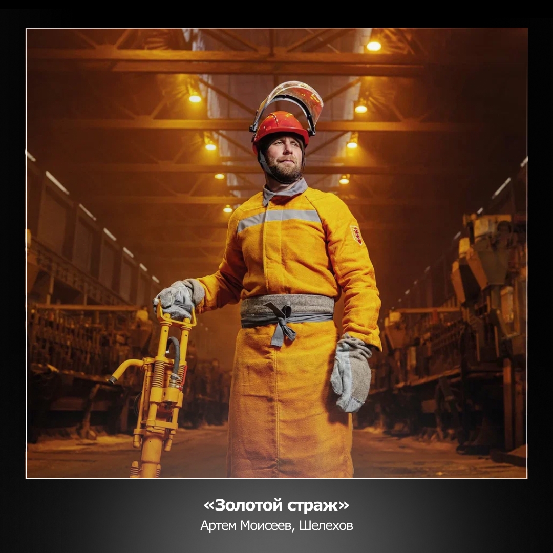 Алюминий вокруг нас. Не верите? Тогда приглашаем вас на фотовыставку. Пока виртуальную, а на следующий год уже настоящую на малой родине РУСАЛа — в Саяногорске