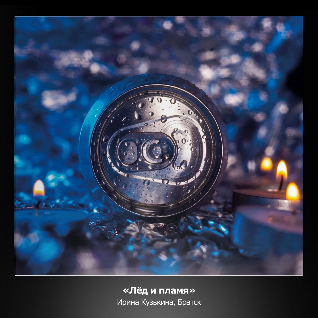 Алюминий вокруг нас. Не верите? Тогда приглашаем вас на фотовыставку. Пока виртуальную, а на следующий год уже настоящую на малой родине РУСАЛа — в Саяногорске