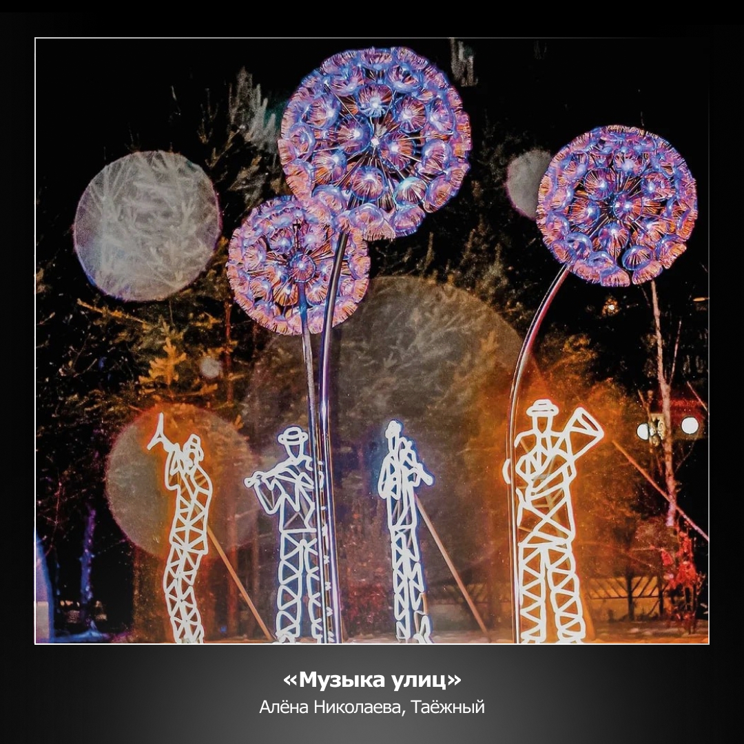 Алюминий вокруг нас. Не верите? Тогда приглашаем вас на фотовыставку. Пока виртуальную, а на следующий год уже настоящую на малой родине РУСАЛа — в Саяногорске