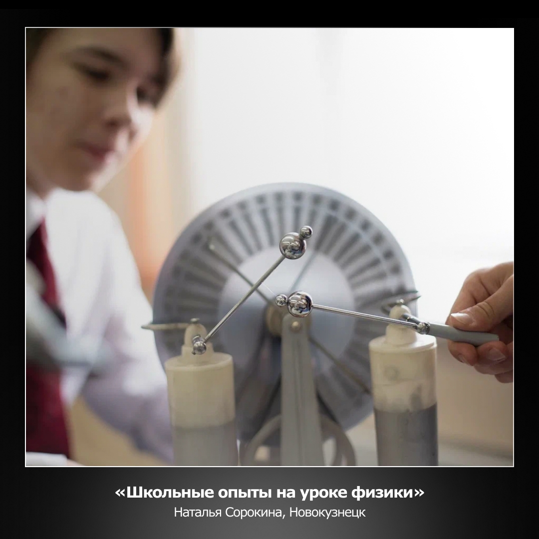 Алюминий вокруг нас. Не верите? Тогда приглашаем вас на фотовыставку. Пока виртуальную, а на следующий год уже настоящую на малой родине РУСАЛа — в Саяногорске