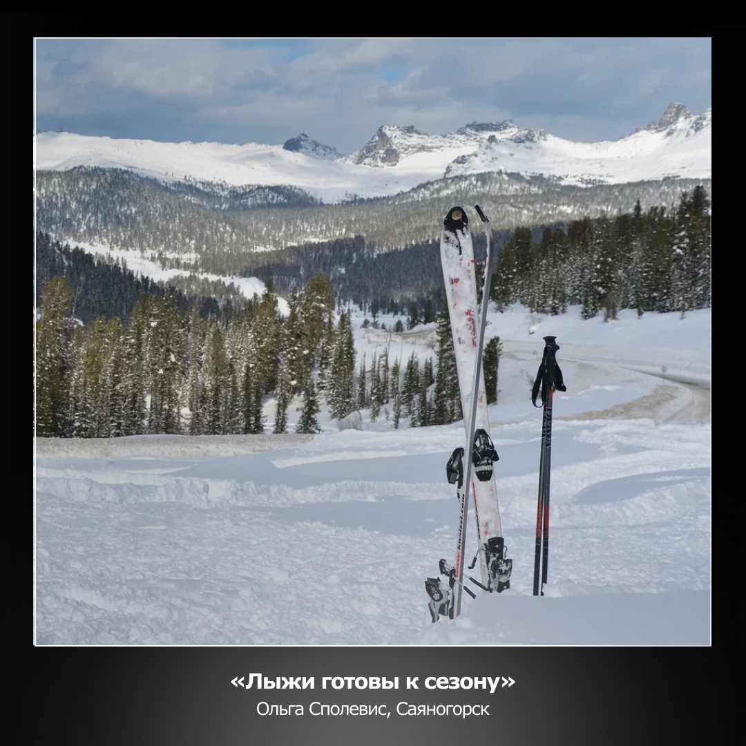 Алюминий вокруг нас. Не верите? Тогда приглашаем вас на фотовыставку. Пока виртуальную, а на следующий год уже настоящую на малой родине РУСАЛа — в Саяногорске