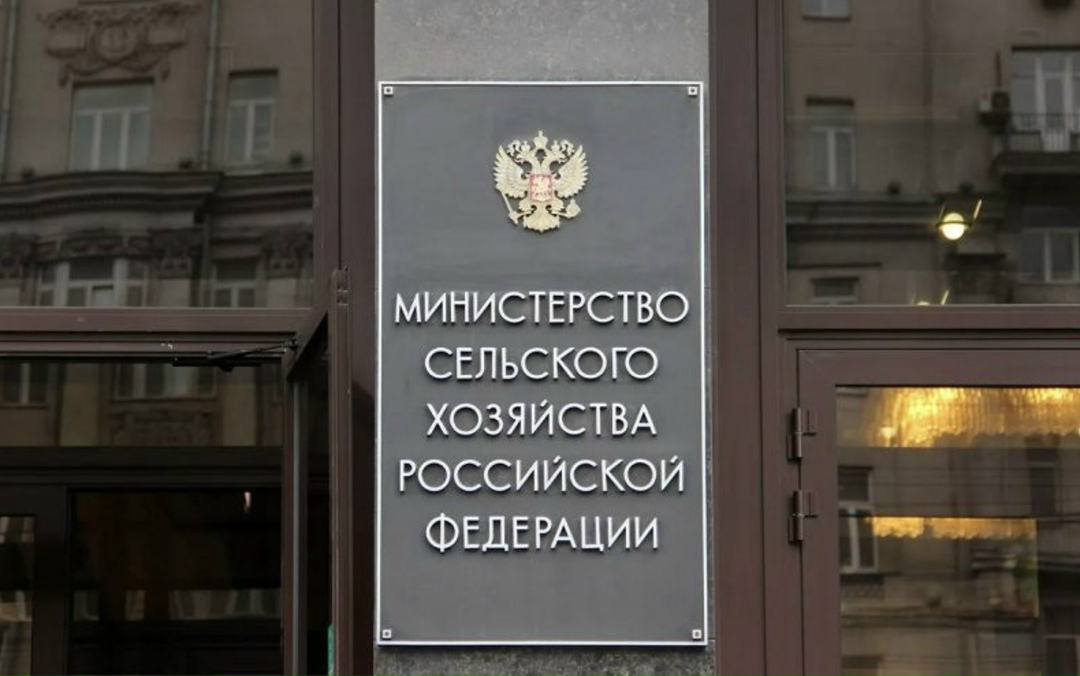 Минсельхоз весной 2026 года планирует подготовить изменения в законодательство, чтобы создаваемая ведомством Федеральная государственная информационная система…