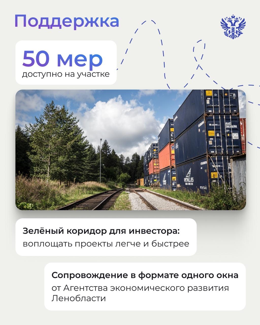 Слышали о настоящей земле возможностей в посёлке Елизаветино? Сейчас расскажем: