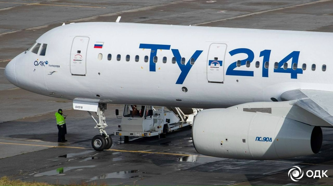 Конструкторское бюро «ОДК-Авиадвигатель» награждено орденом «За доблестный труд»