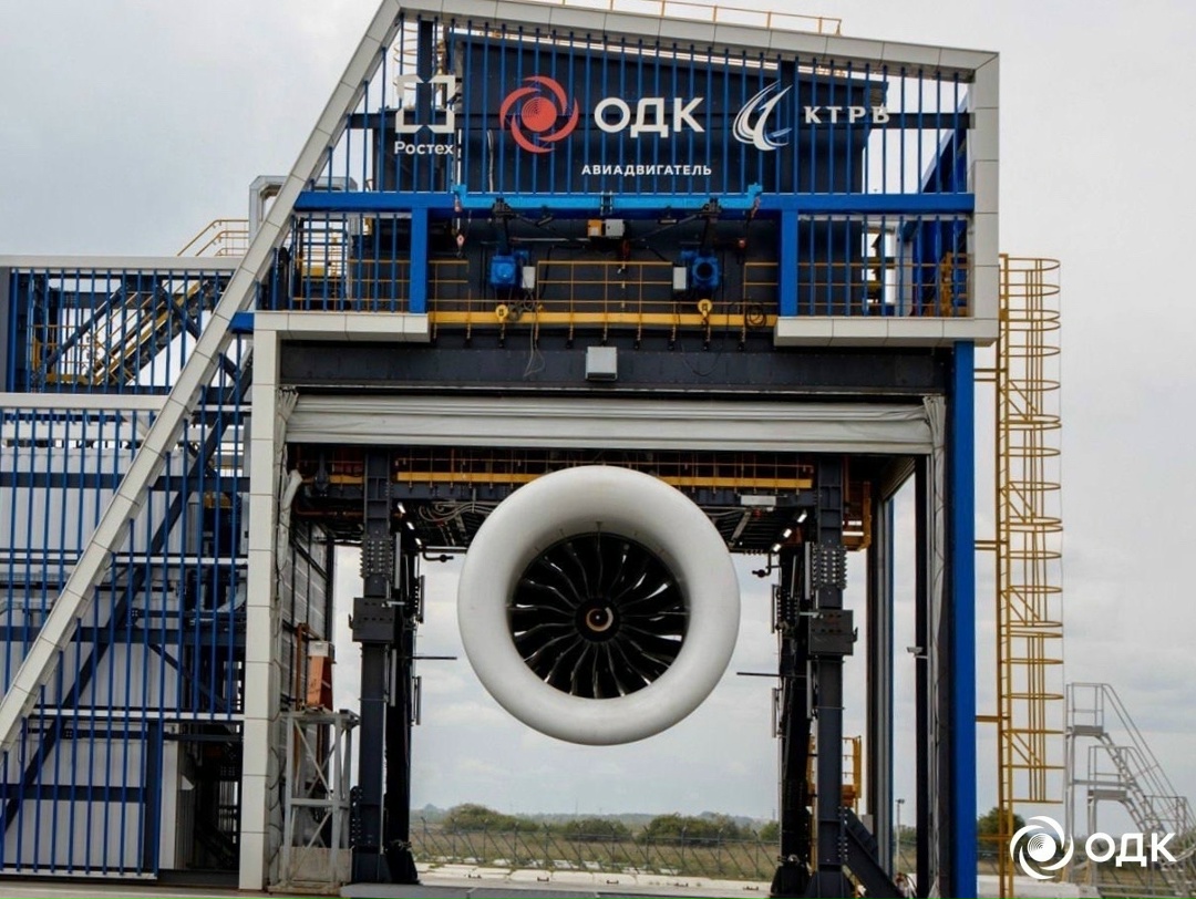 Конструкторское бюро «ОДК-Авиадвигатель» награждено орденом «За доблестный труд»