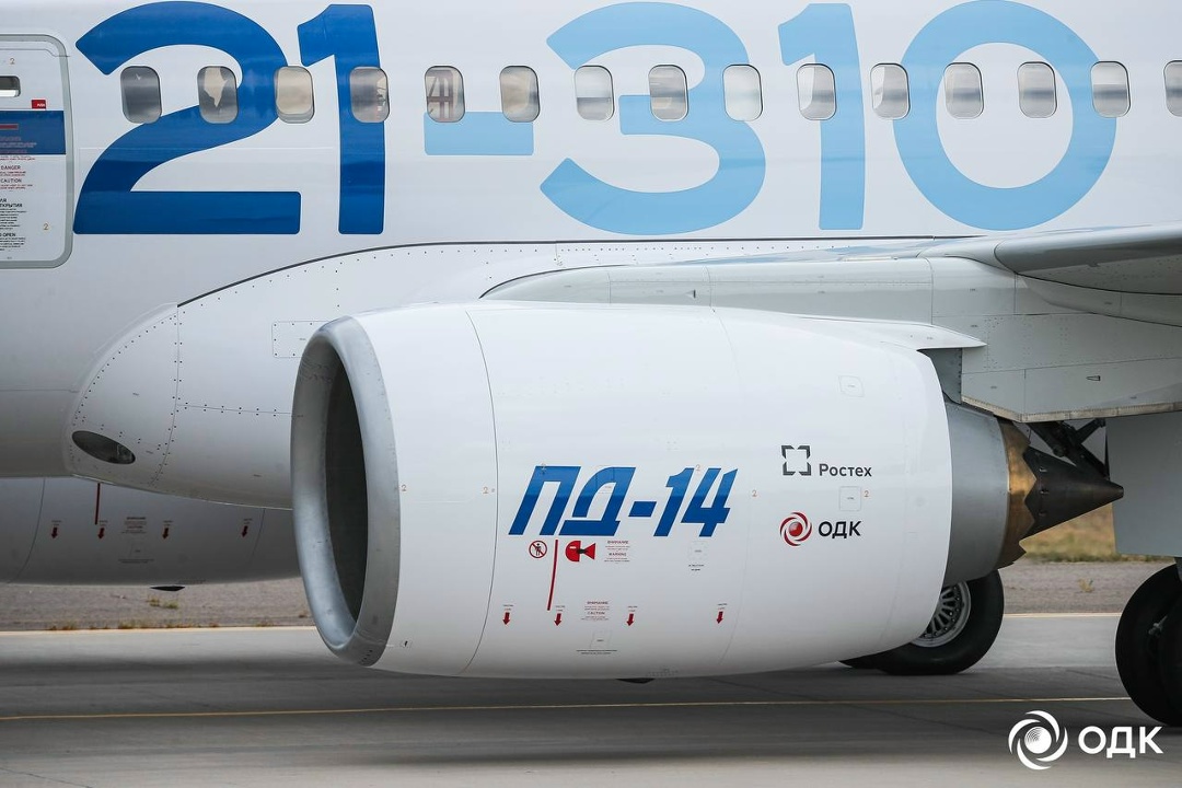 Конструкторское бюро «ОДК-Авиадвигатель» награждено орденом «За доблестный труд»